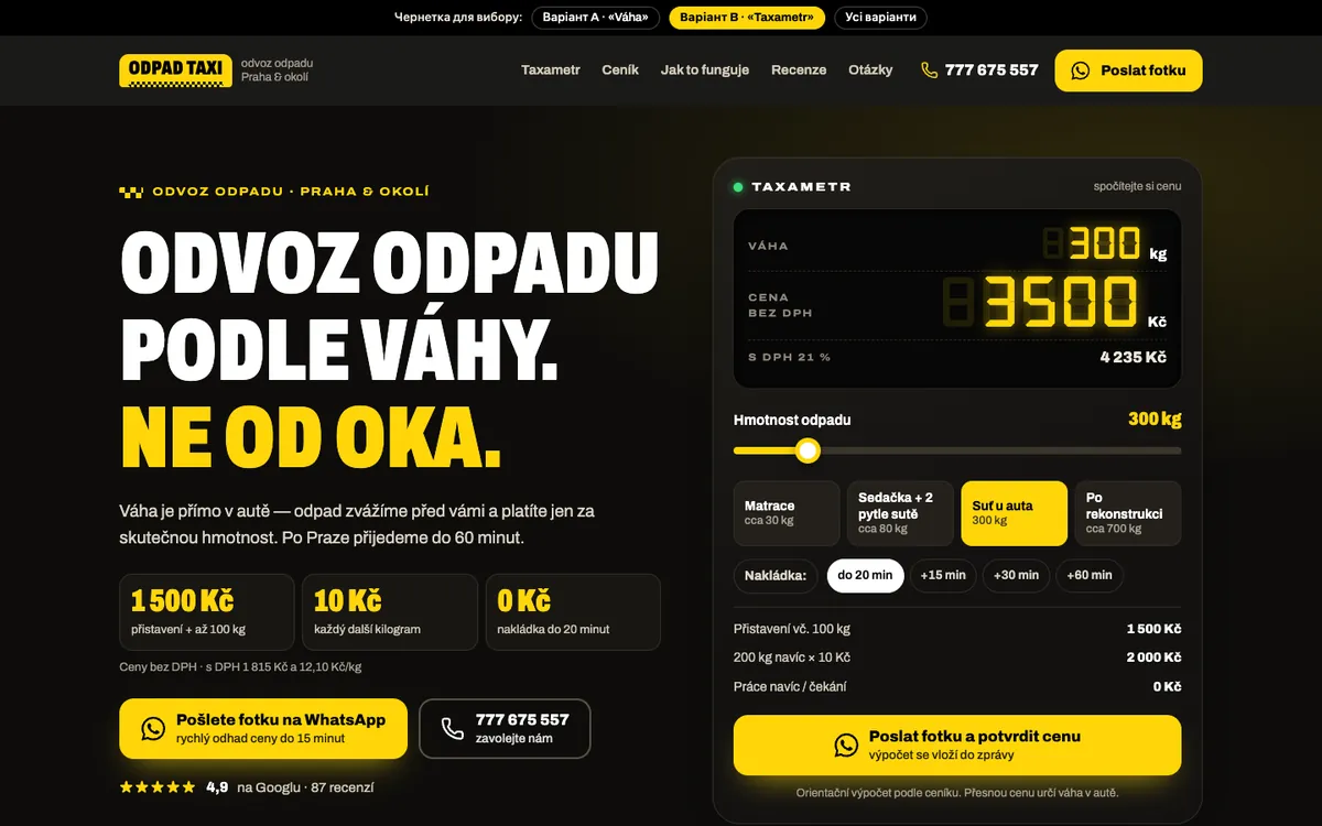 Варіант B на комп’ютері